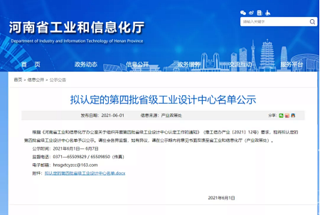盤點(diǎn) | 回望2021，設(shè)計(jì)城今年發(fā)生了這些大事~
