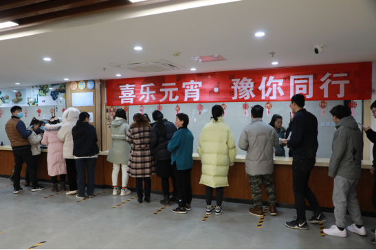“喜樂(lè)元宵·豫你同行”——設(shè)計(jì)城成功舉辦元宵節(jié)活動(dòng)