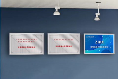 中原工業(yè)設(shè)計(jì)城：打造一流招商壞境，形成招商引資“強(qiáng)磁場”