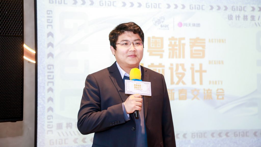 普及惠企寶藏福利 設(shè)計城新春交流會為企業(yè)發(fā)展添虎勁