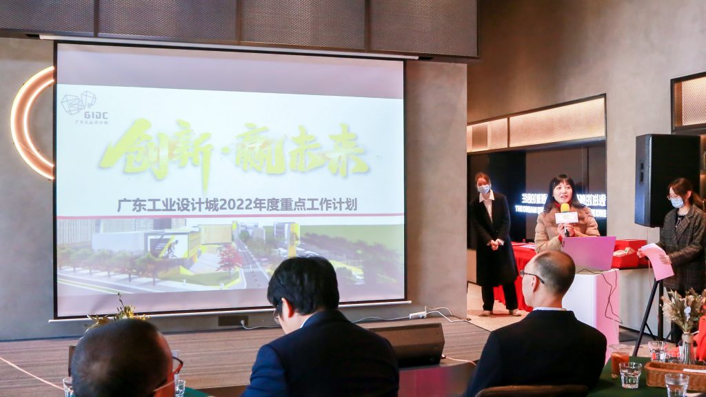 普及惠企寶藏福利 設(shè)計城新春交流會為企業(yè)發(fā)展添虎勁