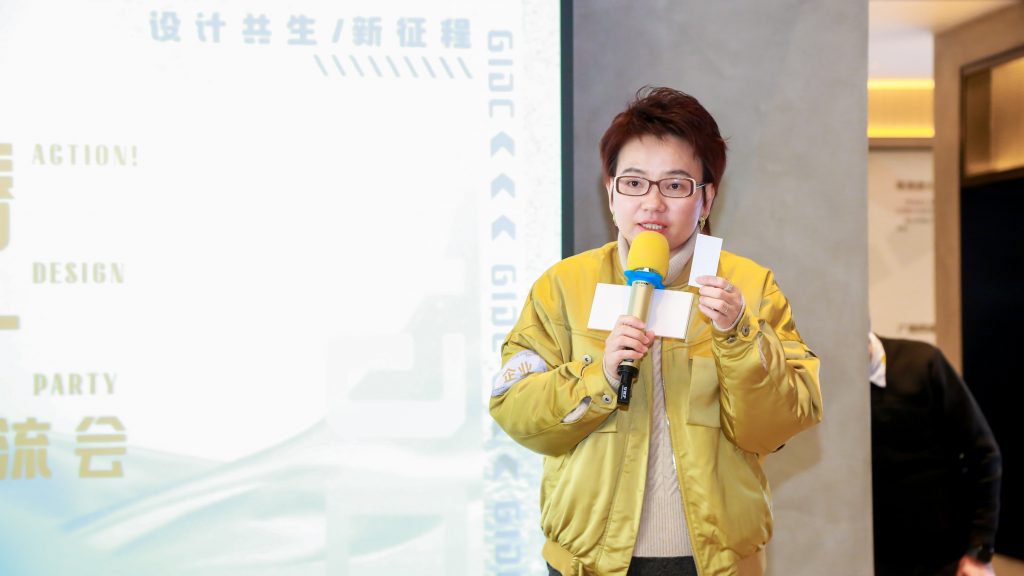 普及惠企寶藏福利 設(shè)計城新春交流會為企業(yè)發(fā)展添虎勁