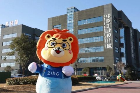 走進園區(qū)，感受夏日炎炎里的“理想之城”！