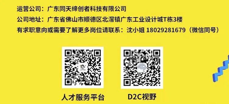 第二期令人心動(dòng)的offer來了！設(shè)計(jì)城企業(yè)正在尋找有才的你