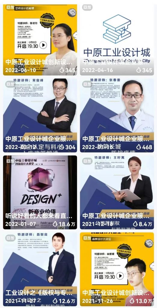 感受夏日，體驗(yàn)涼爽，走進(jìn)這座創(chuàng)業(yè)之城！