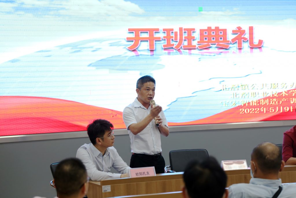 工業(yè)機器人應(yīng)用工程師開班！設(shè)計城為順德智造培養(yǎng)“種子人才”