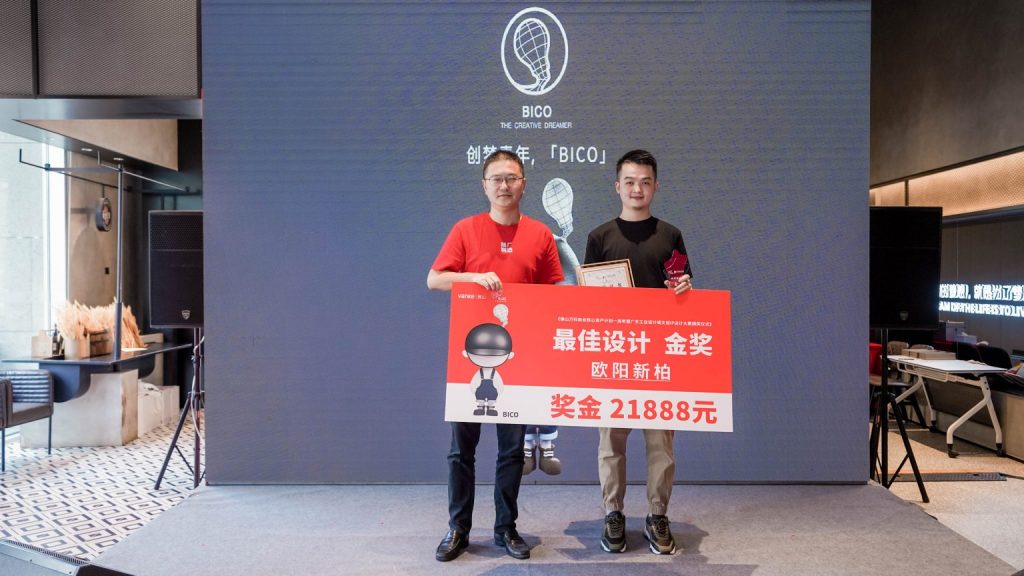 廣東工業(yè)設(shè)計(jì)城文創(chuàng)IP發(fā)布！凝聚青年共創(chuàng)北滘產(chǎn)城魅力