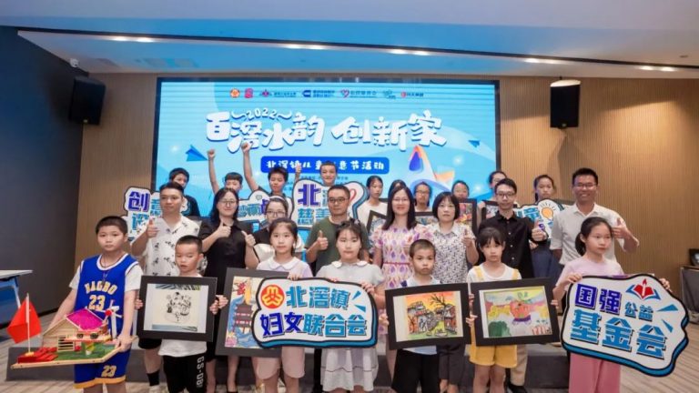 兒童友好 | 北滘鎮(zhèn)兒童創(chuàng)意節(jié)比賽都有誰獲獎？ 速速來圍觀→