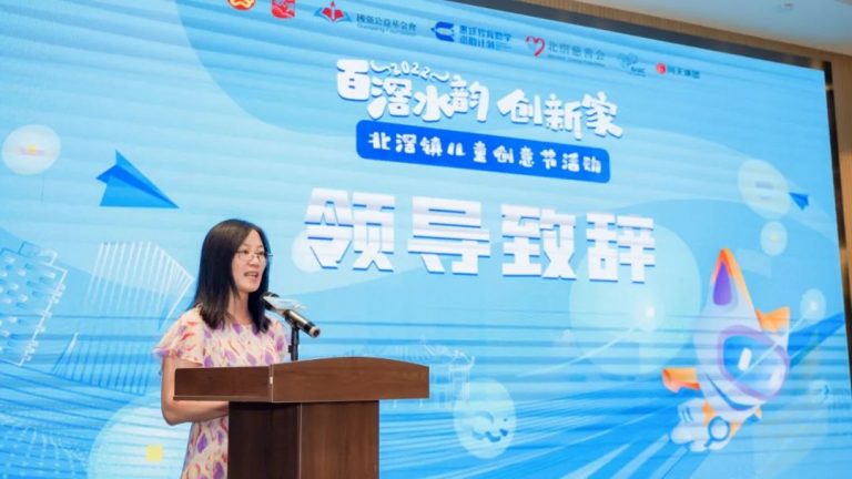 兒童友好 | 北滘鎮(zhèn)兒童創(chuàng)意節(jié)比賽都有誰獲獎？ 速速來圍觀→