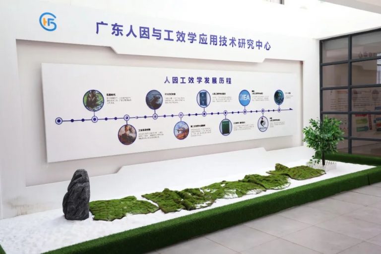 科凡聯(lián)手廣東人因工效中心，制定國內(nèi)首份《高端定制衣柜人因工效學(xué)要求》