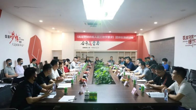 科凡聯(lián)手廣東人因工效中心，制定國內(nèi)首份《高端定制衣柜人因工效學(xué)要求》