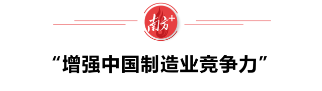 提能級(jí)邁上新臺(tái)階，促轉(zhuǎn)型爭(zhēng)當(dāng)領(lǐng)頭羊——沿著總書(shū)記的足跡之佛山篇
