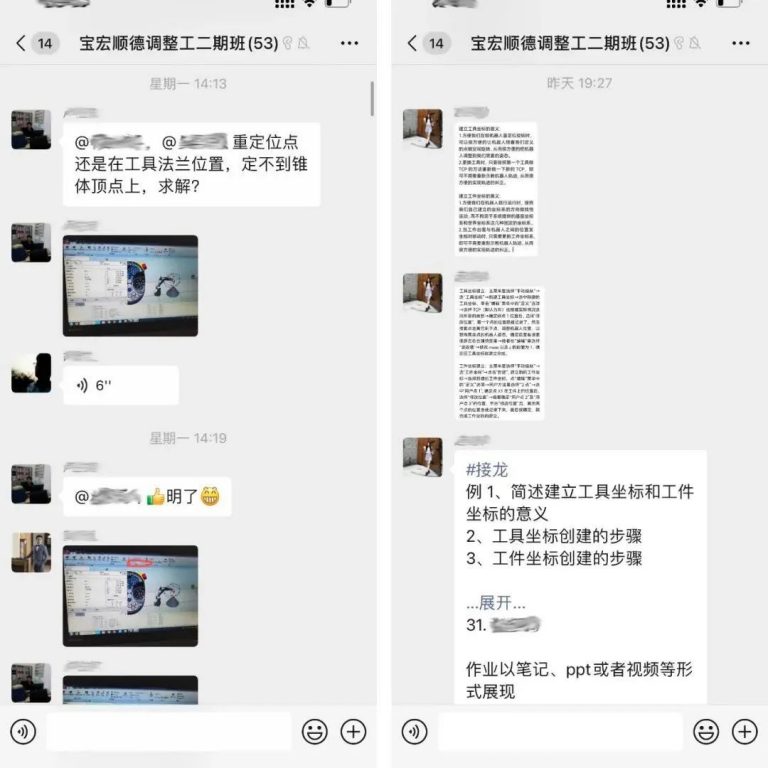 從零基礎(chǔ)快速入門！設(shè)計城助力人才跨向智能制造卓越工程師