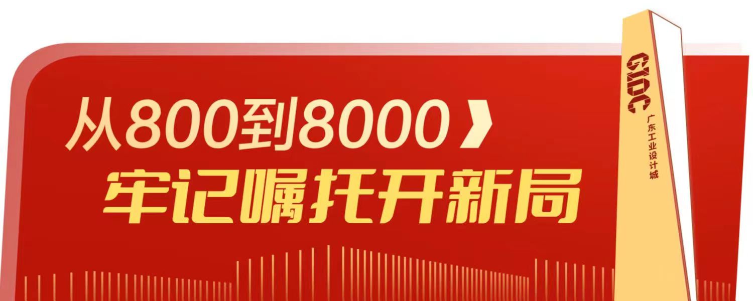 “坐”好這件事，他研究了17年丨從800到8000，牢記囑托開新局⑥