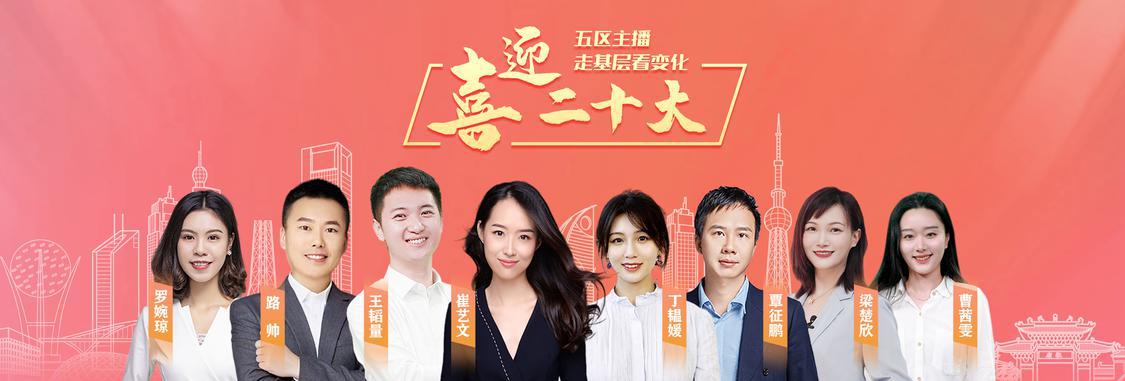 一座工業(yè)設(shè)計城，讓“順德設(shè)計”走向國際舞臺|喜迎黨的二十大·主播走基層⑤