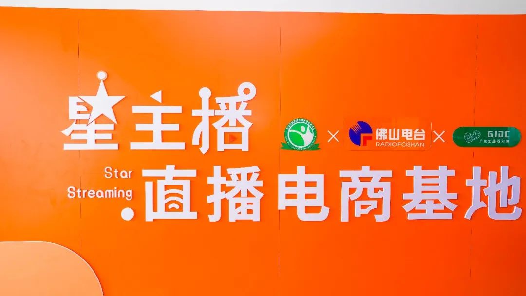 設(shè)計(jì)城攜手共建佛山市首個(gè)互聯(lián)網(wǎng)營(yíng)銷師基地與考點(diǎn)