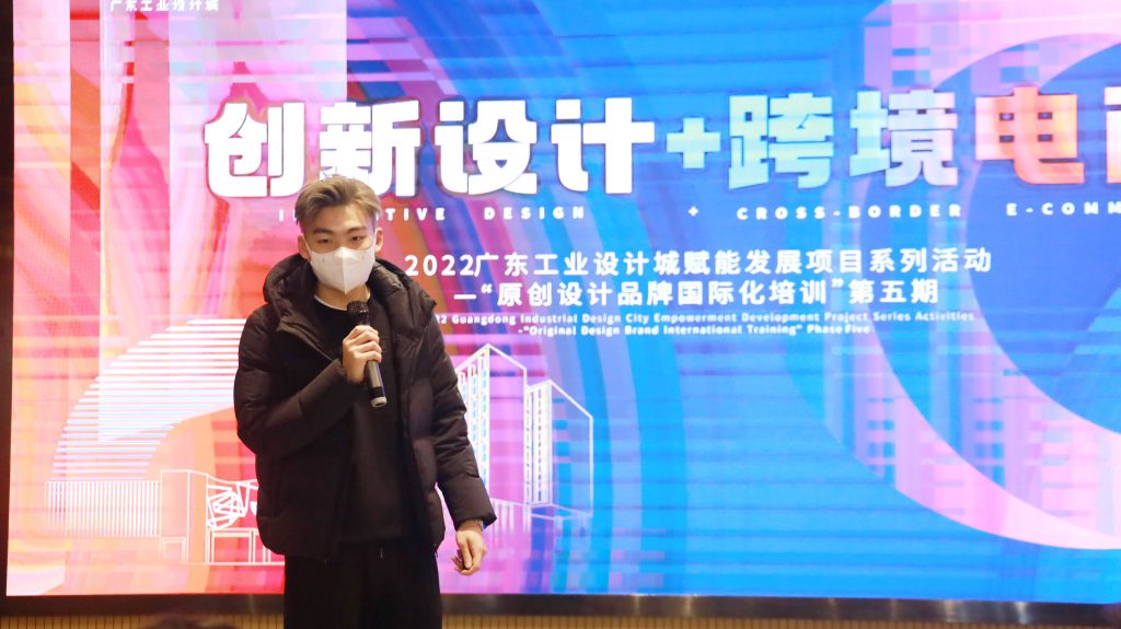 設計出海培訓：構(gòu)建出海業(yè)務模式 品牌從“走出去”到“走進去”