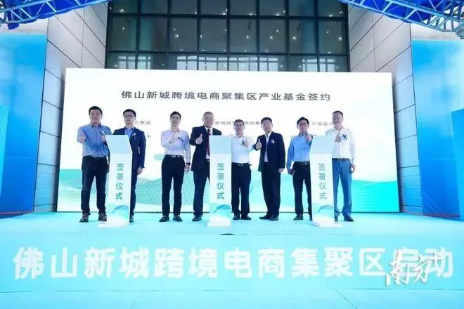 共享設(shè)計出海機遇 匠魂科技亮相順德制造布局全球?qū)ｎ}論壇