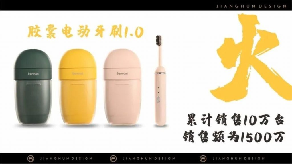 共享設(shè)計出海機遇 匠魂科技亮相順德制造布局全球?qū)ｎ}論壇