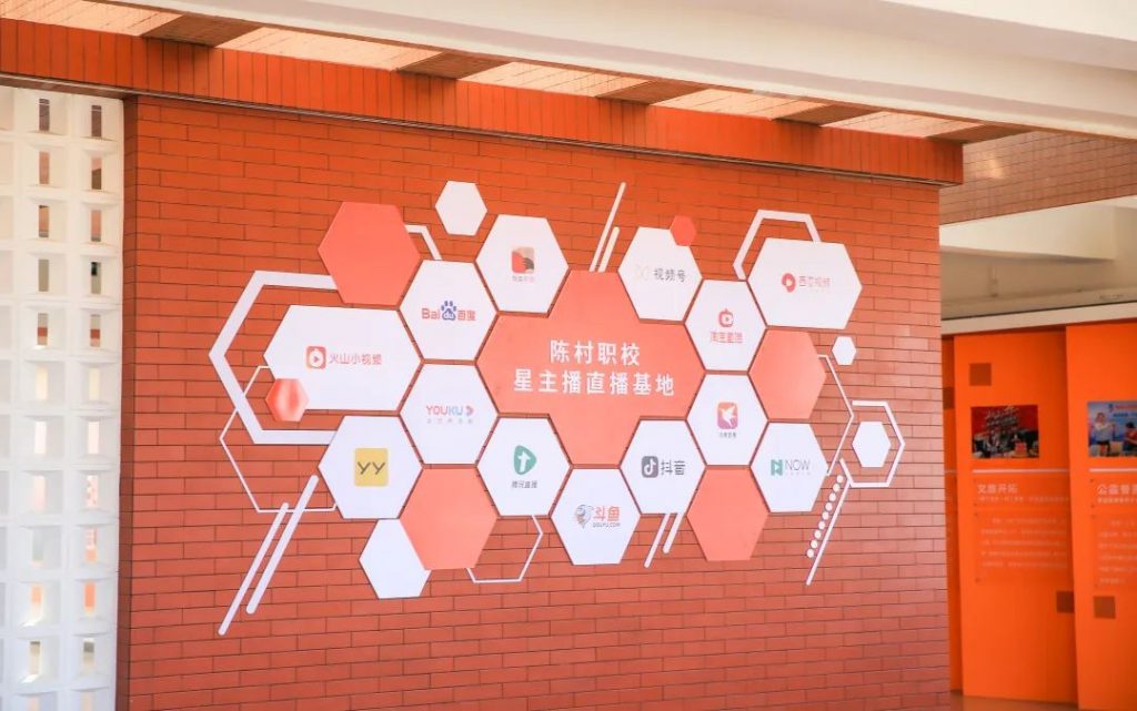 集結(jié)未來(lái)星主播！佛山首個(gè)互聯(lián)網(wǎng)營(yíng)銷師聯(lián)合培養(yǎng)基地開(kāi)班