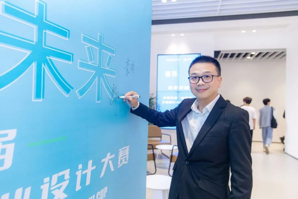 向高校學(xué)生提供萬(wàn)元獎(jiǎng)金！首屆“善思杯”工業(yè)設(shè)計(jì)大賽在設(shè)計(jì)城啟動(dòng)
