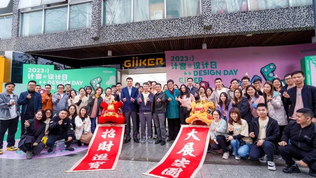 有趣的靈魂住進(jìn)好看的外殼 計客創(chuàng)新解鎖創(chuàng)意新空間