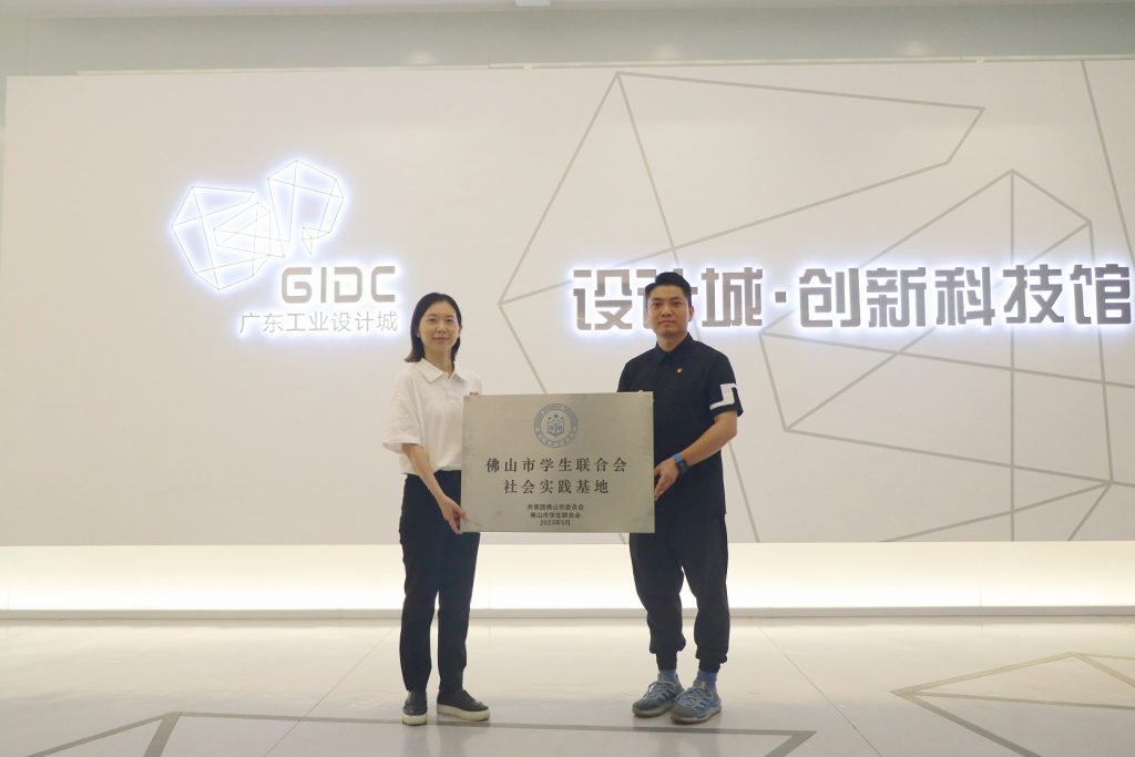 設(shè)計(jì)城獲授雙重頭銜 打call青年創(chuàng)新創(chuàng)業(yè)！