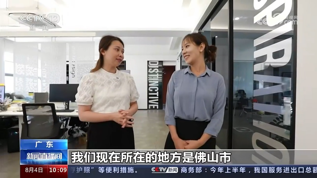 央視新聞聚焦設(shè)計(jì)城！8000名創(chuàng)意家打造爆紅產(chǎn)品