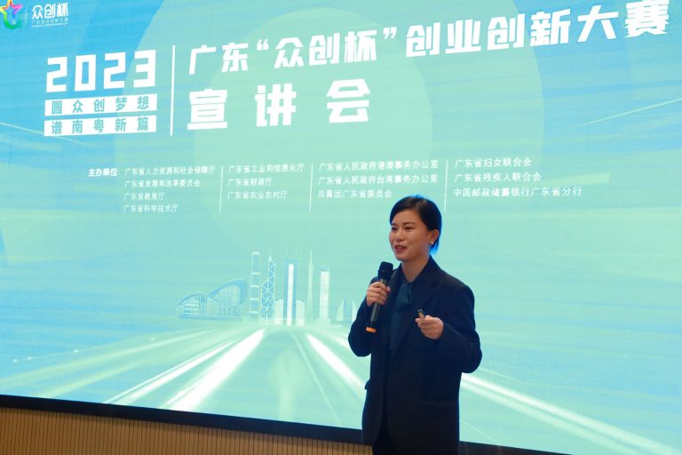 大賽獎(jiǎng)金超級(jí)加倍！2023 “眾創(chuàng)杯宣講會(huì)走進(jìn)設(shè)計(jì)城