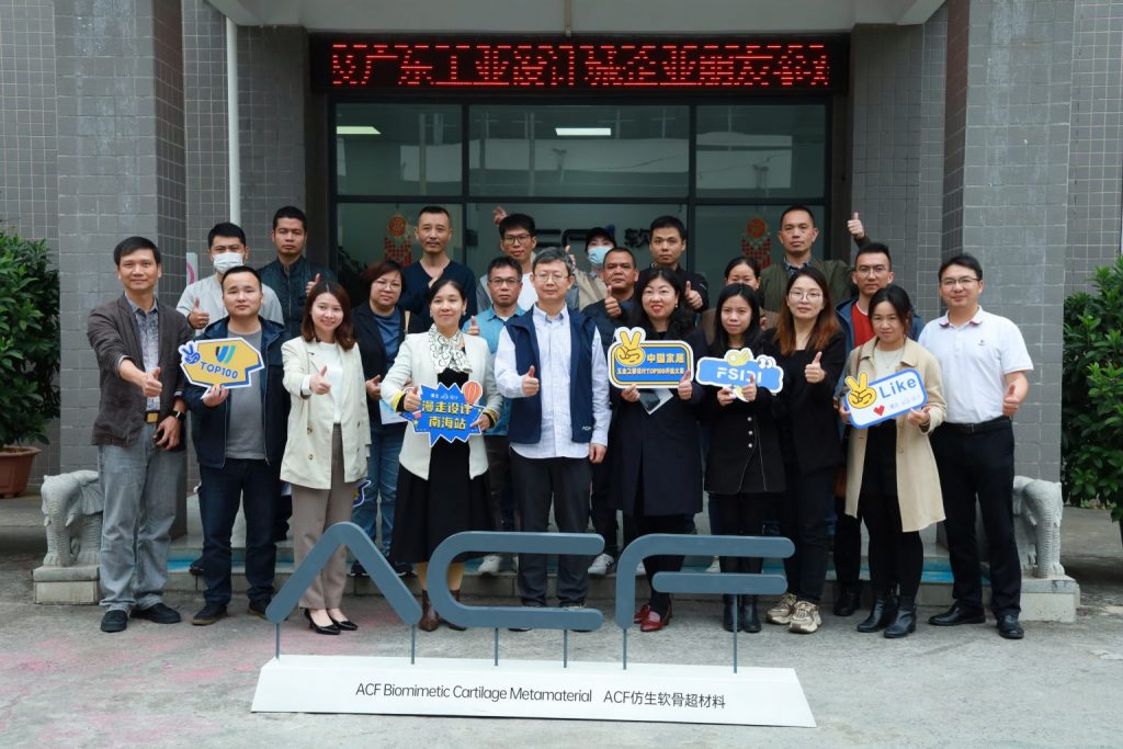 “漫走設(shè)計”走進(jìn)南海 探索前沿科技與高新材料