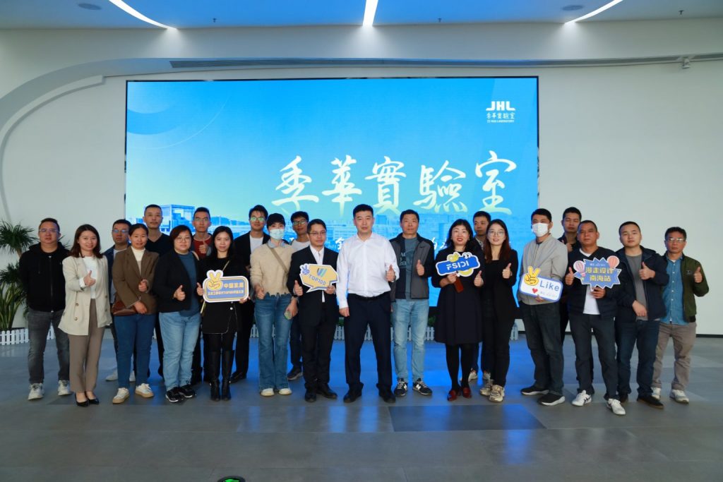 “漫走設(shè)計”走進(jìn)南海 探索前沿科技與高新材料