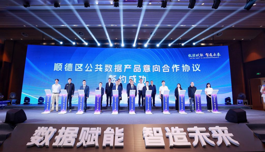 同天2024：同心同行十五載，聚力出發(fā)新征程