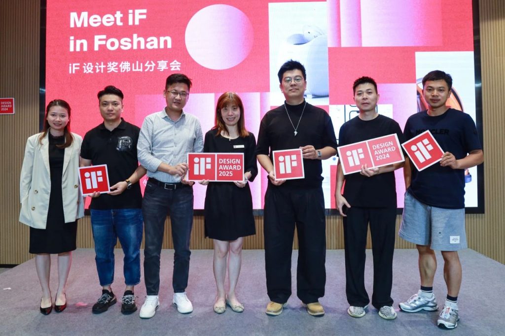 iF設(shè)計(jì)獎(jiǎng)佛山分享會(huì)圓滿(mǎn)落幕，共探全球化設(shè)計(jì)新趨勢(shì)