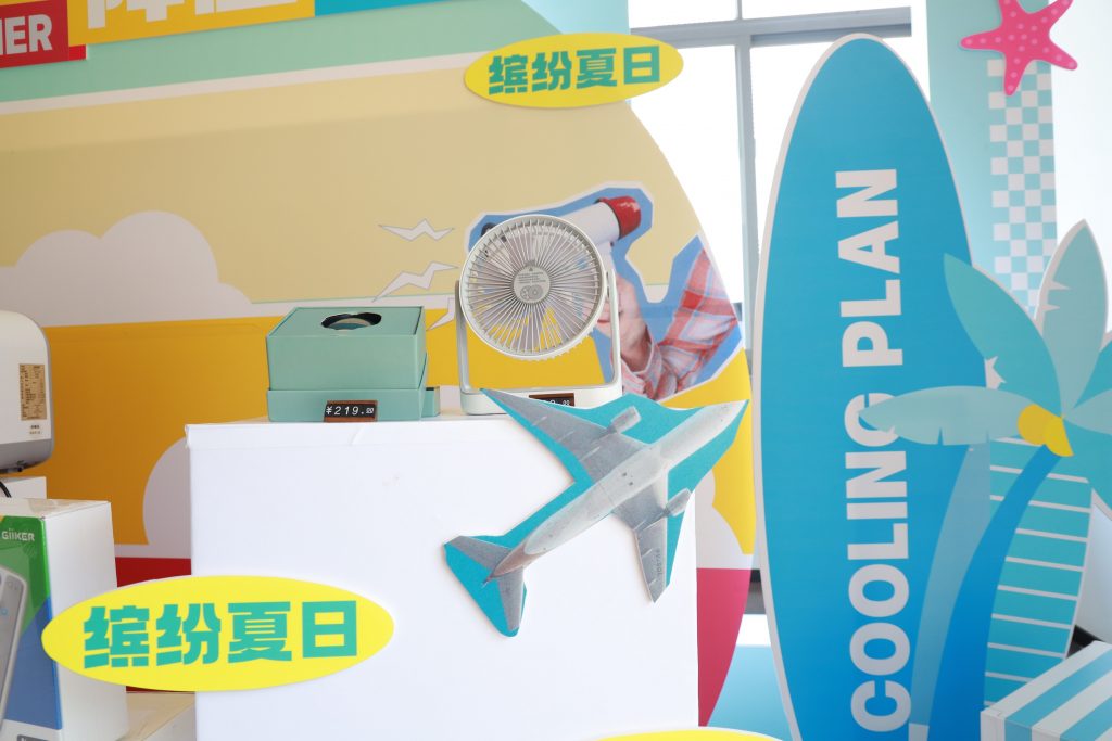 體驗(yàn)“冰”紛夏日，設(shè)計(jì)城帶你解鎖7月酷爽靈感