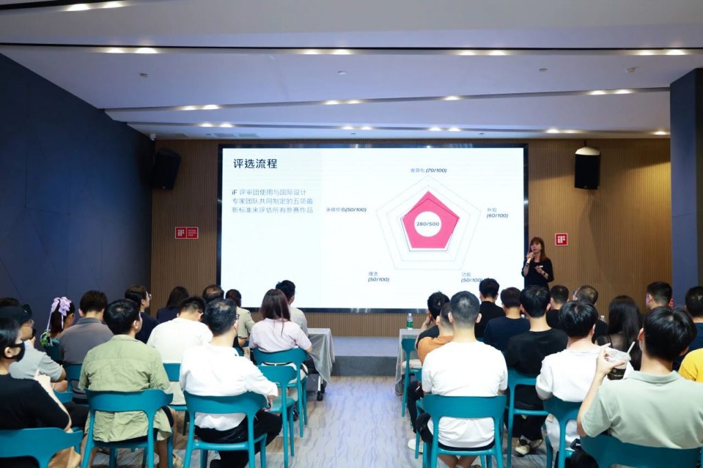 iF設(shè)計(jì)獎(jiǎng)佛山分享會(huì)圓滿(mǎn)落幕，共探全球化設(shè)計(jì)新趨勢(shì)