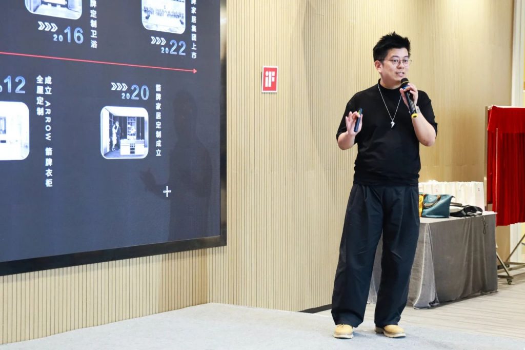 iF設(shè)計(jì)獎(jiǎng)佛山分享會(huì)圓滿(mǎn)落幕，共探全球化設(shè)計(jì)新趨勢(shì)