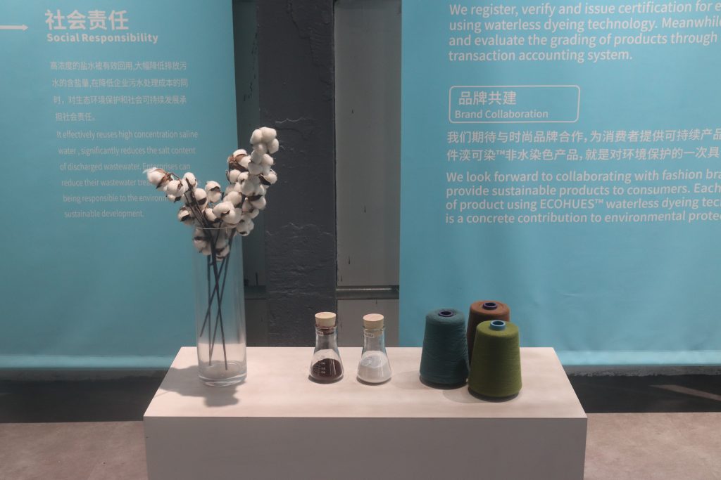 漫走設(shè)計(jì) | 走進(jìn)高明，探討綠色環(huán)保新趨勢(shì)、新技術(shù)