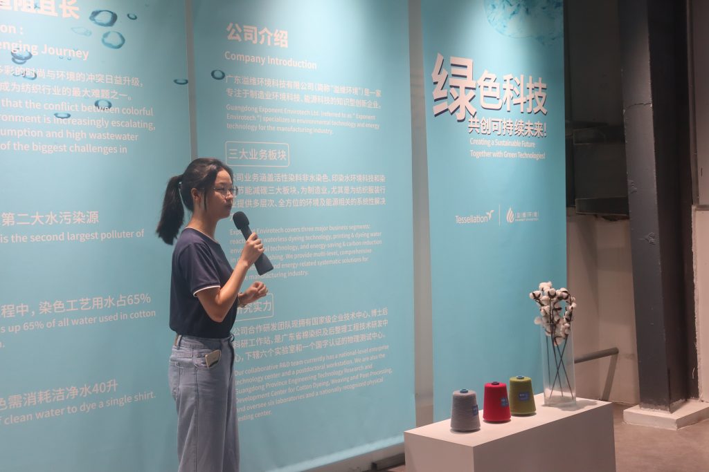 漫走設(shè)計(jì) | 走進(jìn)高明，探討綠色環(huán)保新趨勢(shì)、新技術(shù)