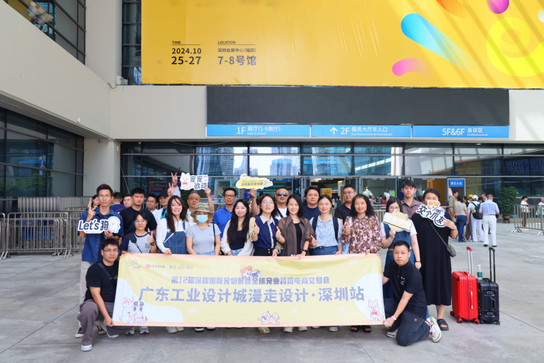 設(shè)計(jì)城2024：聚焦新質(zhì)生產(chǎn)力，匯聚設(shè)計(jì)新動能