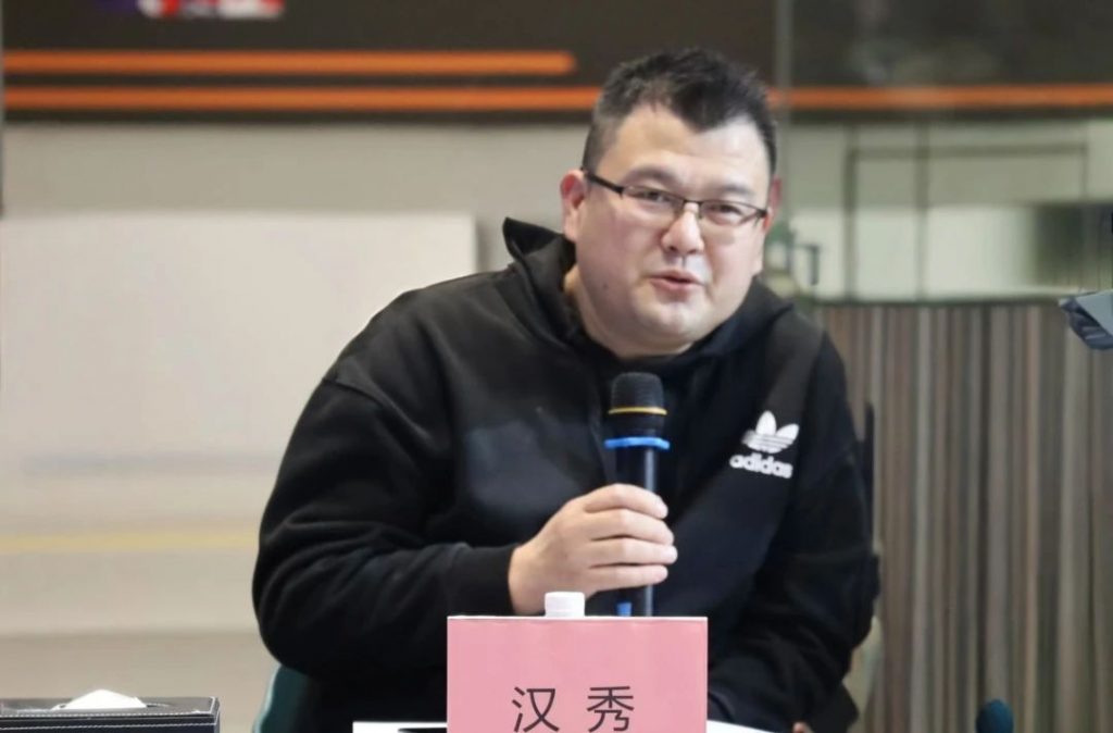 探討“人工智能X工業(yè)設(shè)計” 聚焦AI賦能新質(zhì)生產(chǎn)力
