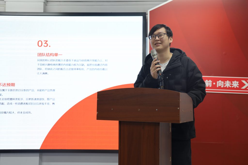 向新而行！2024年度同天科技年終會(huì)議圓滿召開(kāi)