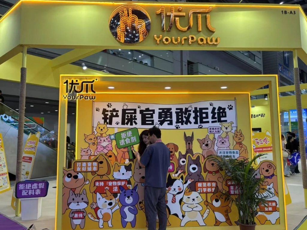 漫走設計 | 解鎖第13屆深圳國際寵物展 共探寵業(yè)新未來