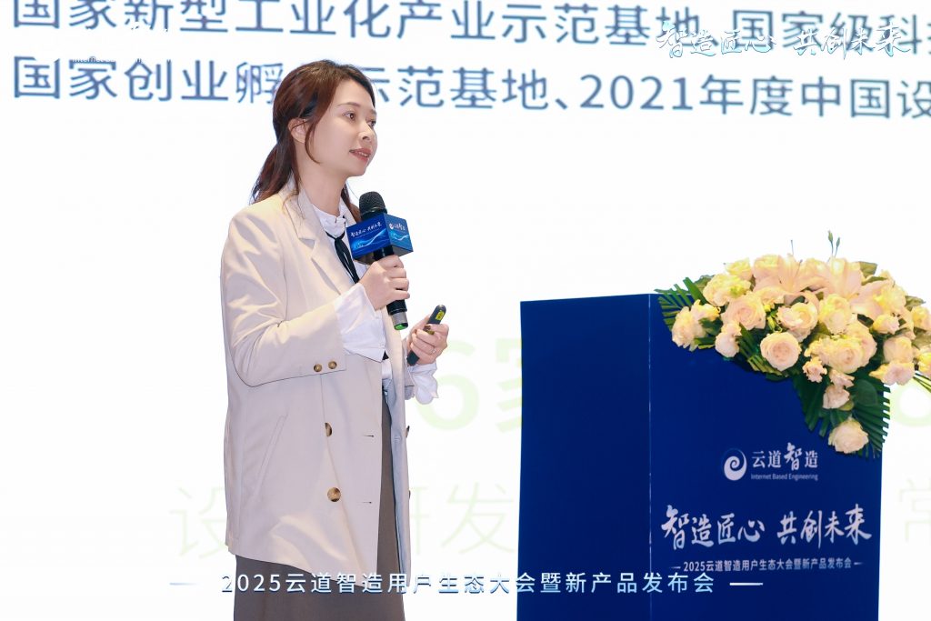 創(chuàng)投未來·科技賦能：廣東工業(yè)設(shè)計(jì)城引領(lǐng)企業(yè)探路硬科技創(chuàng)新與數(shù)字化升級(jí)